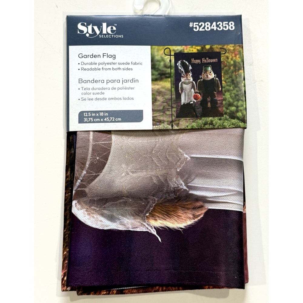 Garden Flag Halloween Squirrels Frankenstein & Bride 12.5x18" Double Sided New